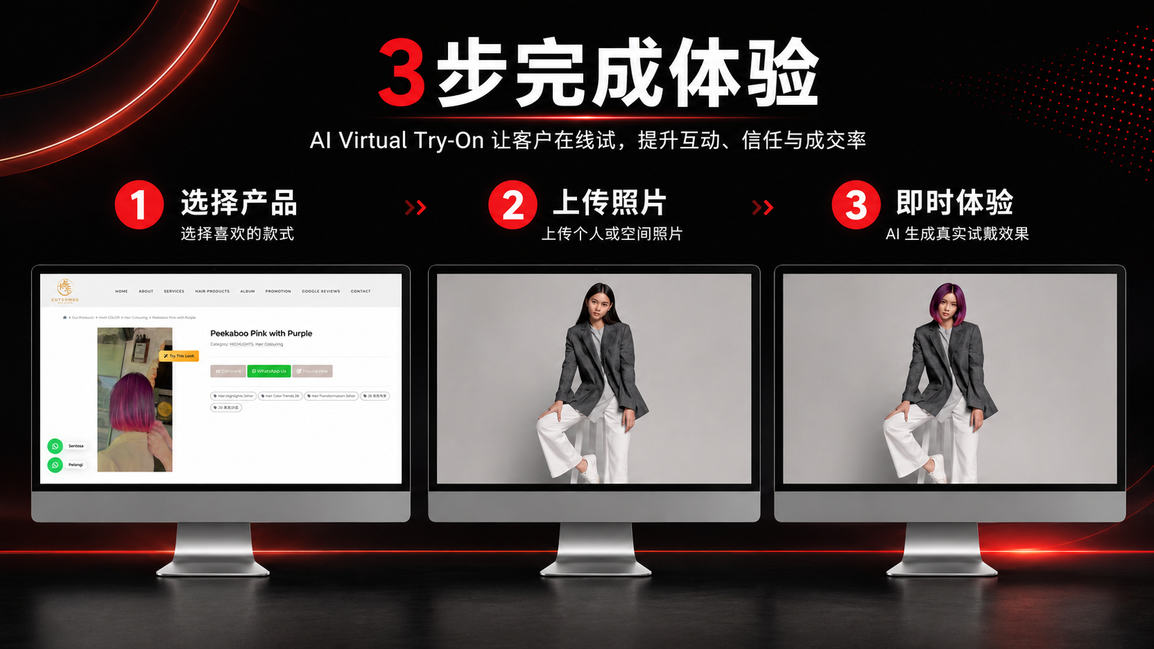 See It Before You Snip! Malaysia’s 1st AI Virtual Try-On Hair Salon